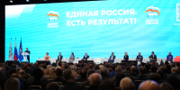 Артём Здунов принял участие в отчетно-программном форуме «Есть результат!» партии «Единая Россия» в Приволжском федеральном округе - Правительство Республики Мордовия