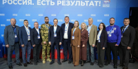 Артём Здунов принял участие в отчетно-программном форуме «Есть результат!» партии «Единая Россия» в Приволжском федеральном округе - Столица С