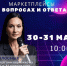 В Мордовии пройдет двухдневный практикум по работе на маркетплейсах - Столица С