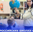 В России стартует приемная кампания в первый класс - МГПИ им. М.Е. Евсевьева