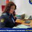 Жительница Мордовии погасила долг в 4,5 миллиона рублей после предупреждения об уголовной ответственности - Столица С