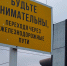 В Мордовии железнодорожники закончили работы на станции, где сошли четыре вагона - Info-Rm.Com