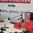Нотариус на радио: когда внук имеет право на наследство, а когда – нет? - Нотариальная палата