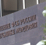 В Мордовии пресекли схему мошенничества с «Пушкинской картой» на сумму свыше 2 млн рублей - Pg13.Ru