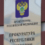 Молодая жительница Саранска арендовала квартиру для выращивания запретного - Info-Rm.Com