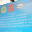 Глава Мордовии – на встрече с Чрезвычайным и Полномочным Послом Республики Казахстан в России: «Мы братские народы» - Правительство Республики Мордовия