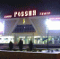 Дни кинематографа: жители Саранска посмотрели кино Казахстана - Pg13.Ru