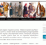 Наш журнал «Финно-угорский мир» — в Scopus - МГУ им. Н.П. Огарева