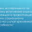 "О проведении эксперимента по добровольному вступлению отдельных категорий граждан в правоотношения по обязательному социальному страхованию на случай временной нетрудоспособности" - Министерство цифры Республики Мордовия
