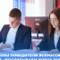 Названы лучшие авторы учебно-методических практик - МГПИ им. М.Е. Евсевьева