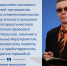ВСЕРОССИЙСКАЯ ДЕКАДА ЕДИНЫХ ДЕЙСТВИЙ, ПОСВЯЩЕННАЯ ДНЮ ПАМЯТИ ЖЕРТВ ГЕНОЦИДА СОВЕТСКОГО НАРОДА: МНЕНИЕ ЭКСПЕРТА - МГПИ им. М.Е. Евсевьева