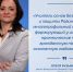 Олеся Бузыкина о новой специальности «Преподавание в основной школе (по профилям)» с акцентом на предмет  «Основы безопасности и защиты Родины» - МГПИ им. М.Е. Евсевьева
