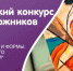 2 - Известия Мордовии