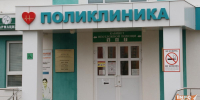 Больничные начнут формировать по новым правилам - Info-Rm.Com