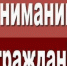 Стартовала онлайн-викторина «Единство народов России – 2026» - Уполномоченный по правам человека
