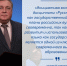 В вузах России появится дисциплина «Русский язык как государственный» - МГПИ им. М.Е. Евсевьева