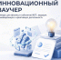 АИР РМ запустил прием заявок на конкурс «Инновационный ваучер» - Агентство инновационного развития