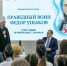 В духовно-просветительском центре торжественно дан старт воспитательной акции «Праведный воин Феодор Ушаков» - Саранская епархия