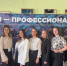 Студенты МГПУ им. М.Е. Евсевьева представили вуз на Финале Всероссийской студенческой олимпиады «Я – профессионал» - МГПИ им. М.Е. Евсевьева