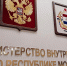 В Мордовии задержали кофейных грабителей - Info-Rm.Com