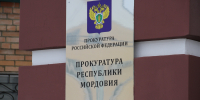 В Мордовии мать погибшего участника СВО обманули на 3,5 миллиона рублей - Info-Rm.Com
