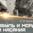 пуш - Известия Мордовии