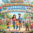 . - Противотуберкулезный диспансер