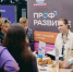 Молодежь Республики Мордовия приглашают принять участие в конкурсном отборе в амбассадорскую программу проекта «Профразвитие» - Министерство цифры Республики Мордовия