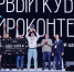 «Россия – страна возможностей» открыла регистрацию на Нейромарафон проекта «Первый кубок нейроконтента» - Министерство цифры Республики Мордовия