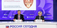 Достижения, новшества и перспективы нотариата — темы ежегодной пресс-конференции президента ФНП - Нотариальная палата