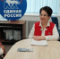 Волкова прием.jpg - Государственное собрание