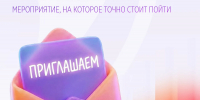 Не просто тест, а память поколений: «Диктант Победы» - МГУ им. Н.П. Огарева