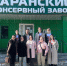 Решаем реальные боли бизнеса на акселераторе ОгарёвPRO! - МГУ им. Н.П. Огарева