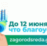 58 - Известия Мордовии