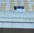 Инвалиды в Мордовии получили 125 миллионов рублей на средства реабилитации - Info-Rm.Com