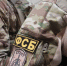 Предотвращено убийство руководства Роскомнадзора - Столица С