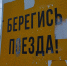 Водителя «Камаза» в Мордовии осудят за смертельное ДТП с локомотивом - Info-Rm.Com