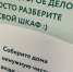 Более 50 кг вещей собрал Сбербанк в Мордовии в рамках социальной акции - Info-Rm.Com