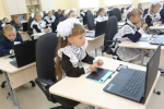 школ