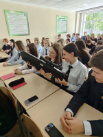 JPEG Файл