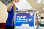 Владимир Якушев: В Народную программу «Единой России» поступило почти два миллиона предложений