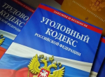 В Саранске несовершеннолетняя обвиняется в вымогательстве денег у девочки-подростка