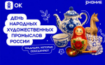 знан