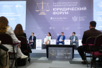Нотариальную защиту от рисков вовлечения в зону субсидиарной ответственности обсудили на ПМЮФ-2026