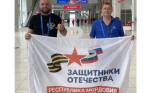 вет