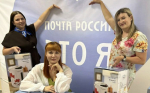 выапрол