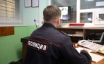 коп