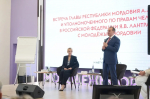 Студенты МГПУ им. М.Е. Евсевьева приняли участие во встрече с Главой РМ Артёмом Здуновым и Уполномоченным по правам человека в РФ Яной Лантратовой