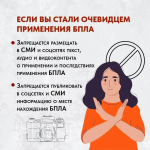 Что делать, если ты увидел летящий беспилотник