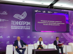 Приняли участие в обсуждении создания Ассоциации совместных образовательных организаций университетов России и Китая